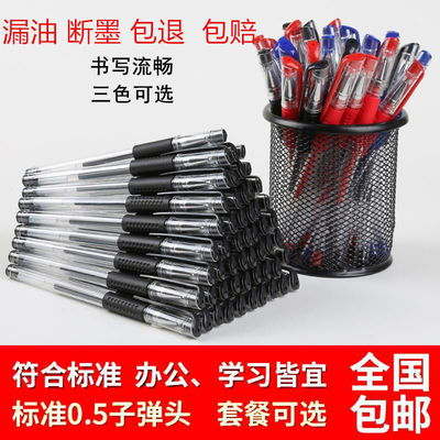 批發(fā)采購(gòu)首選 歐標(biāo)黑色中性筆與0.5mm碳素筆的實(shí)用指南