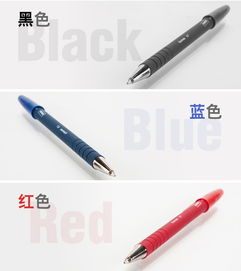 史泰博BP1001直桿圓珠筆 辦公室的平價(jià)高效書寫利器